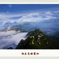 Sino-Tech China