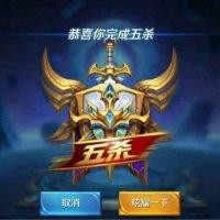 欧良帅