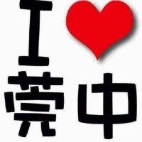韩远文