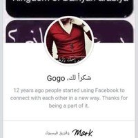 gogo jad7