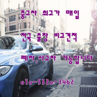나한수