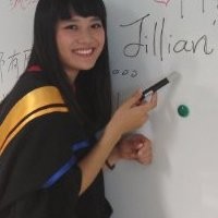 Jillian Guan