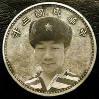 段东旭