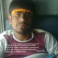 Sohan Ram Patel