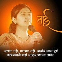 Gadekar Vaibha