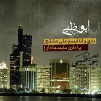 Souad Ae