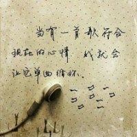 徐芳健
