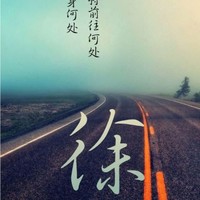 徐永建