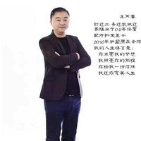 王丙春