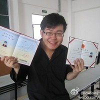 Edwin Guo