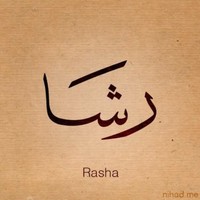 Rasha EL-Moghazy
