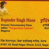 Rupinder Mann