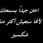 Meflih Owny