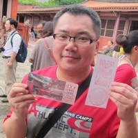 James Wu
