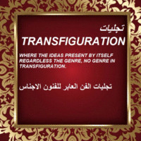 Transfiguration Art