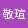 楊敬瑄