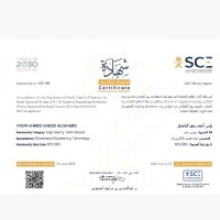 ياسر الغامدي