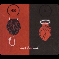 عتاب الزهراني