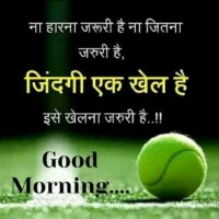 Dhirendra Kumar
