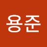 차용준
