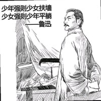 吴朝磊
