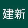 邱建新 Qiu