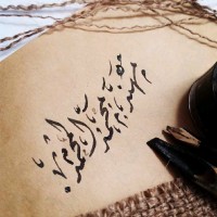 Mohannad Mohammad