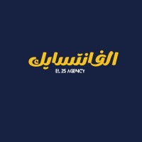 El vingt cinq Studio