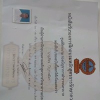 Pattana Onewahin