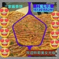 韩晓波
