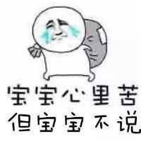 周银光