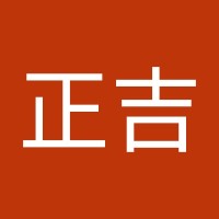 洪正吉