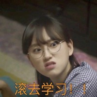 史莱克