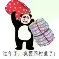 王明智