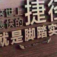 谭海东