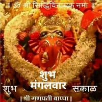 Smita U