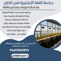 د. نسرين الزهراني