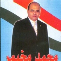 محمدمخيمر أحمد