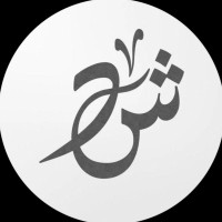 Shahad Alhazam