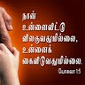 Buvana Priya