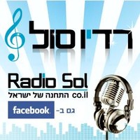 radio sol