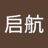 余启航
