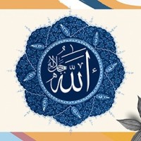 Ismail S. Abu Mahfoud