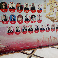 刘瑞宝