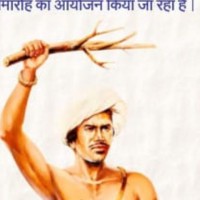 Sajan Kumar