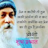 Manoj Chaudhary