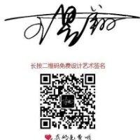 王昱翔