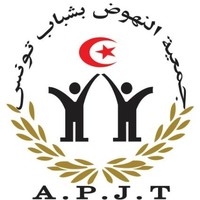 Association Progression Des Jeunes Tunisiens