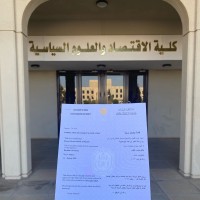Rawan Al-Busaidi