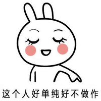 杨傲杰